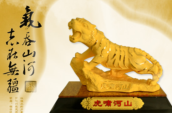 金银礼品分类耳饰左广告