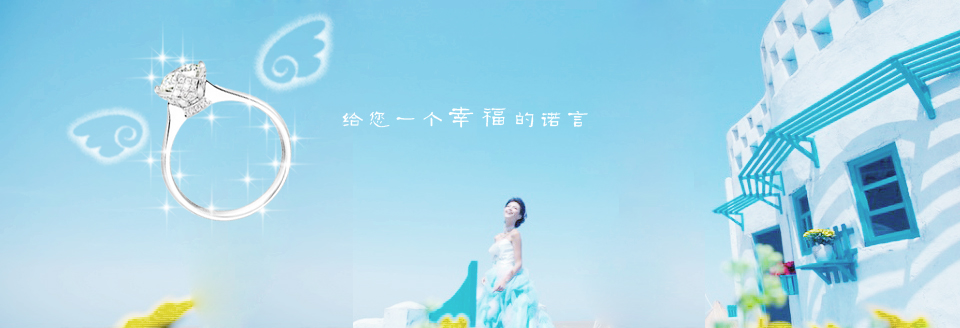 幸福预言