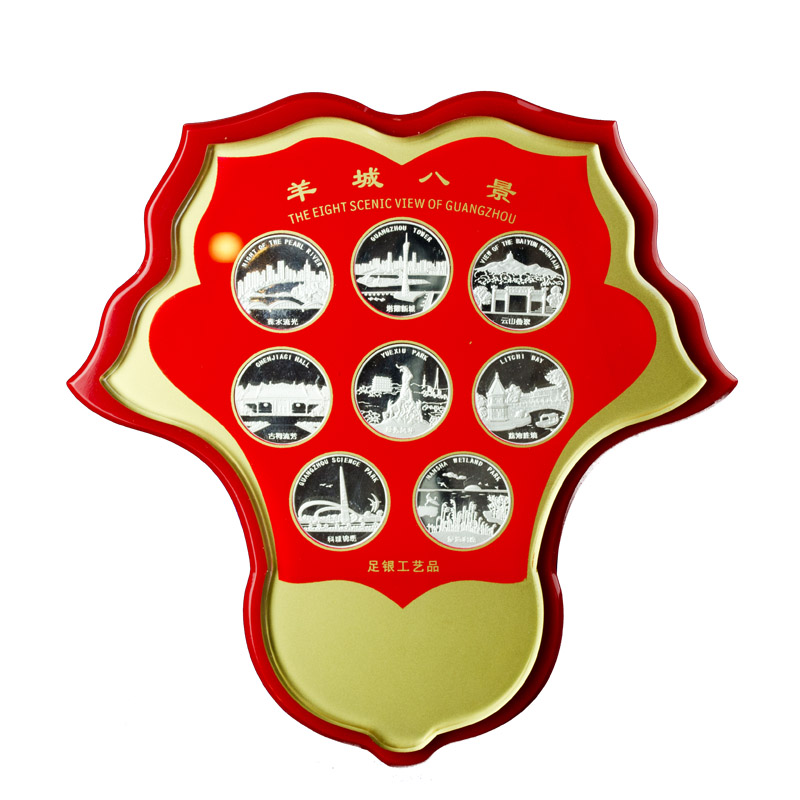 【御钻芭莎】羊城八景银币-红棉（纪念章牌）